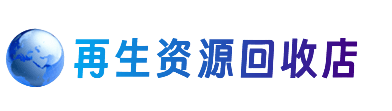 巢湖购物卡回收站