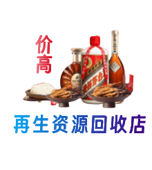 巢湖购物卡回收站