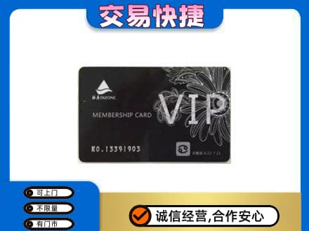 巢湖回收银座卡