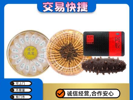 巢湖高价回收礼品