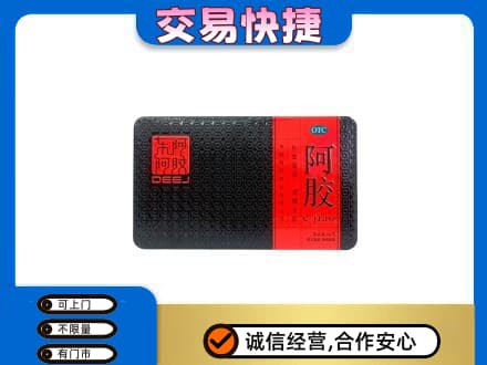 巢湖高价回收阿胶
