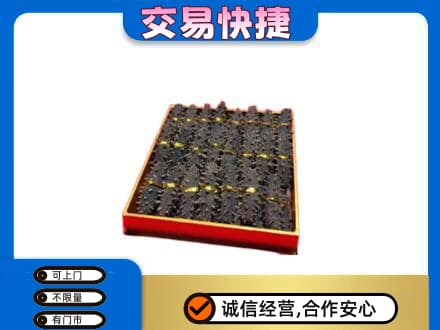 巢湖高价回收海参