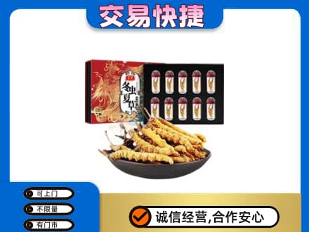 巢湖高价回收冬虫夏草