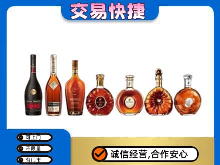 巢湖高价回收洋酒