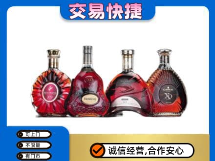 巢湖高价回收老洋酒