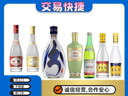 巢湖回收汾酒多少钱