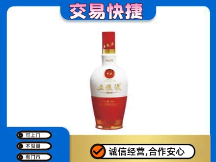 巢湖回收五粮液多少钱