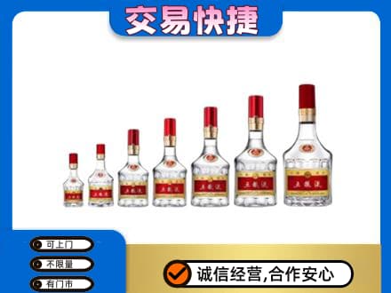 巢湖名酒回收五粮液礼盒.jpg