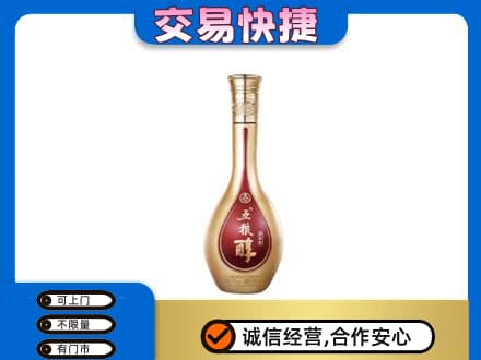 巢湖高价回收五粮醇