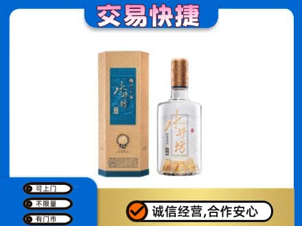 巢湖高价回收水井坊
