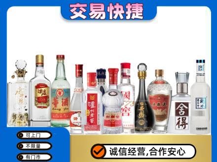 巢湖回收名酒