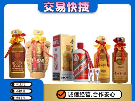 巢湖回收贵州茅台酒