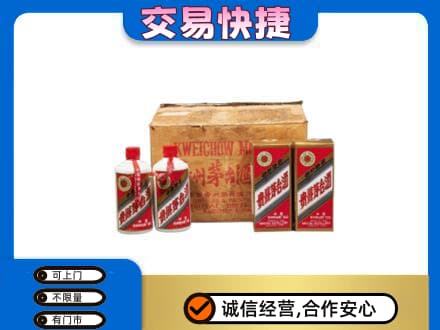 巢湖回收五星茅台酒