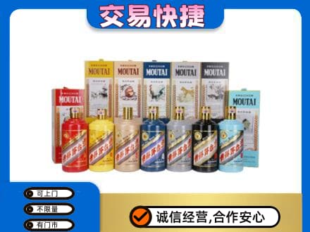 巢湖回收生肖茅台酒