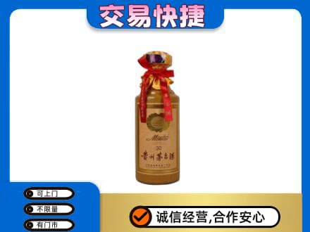 巢湖回收30年茅台酒